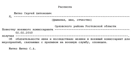 Какво е отговорен за укриване на военна служба (военен) Какво е отговорен за укриване на военна служба