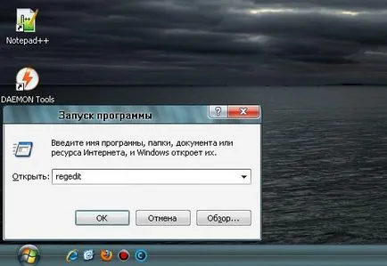 Как да активирате функцията за х-мишката в Windows