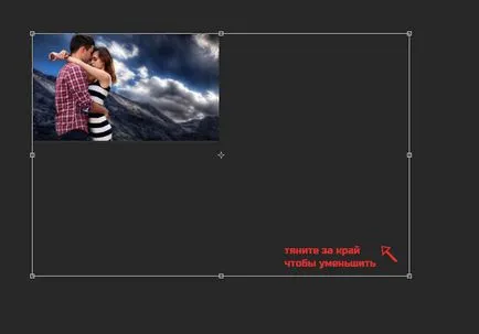 Как бързо да поставите различен произход Photoshop