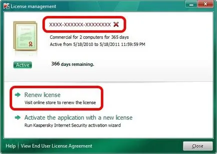 Как да активирате Kaspersky Internet Security (Kis)