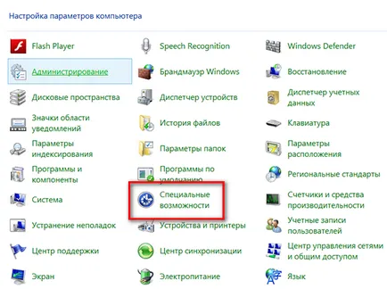 Как да активирате функцията за х-мишката в Windows