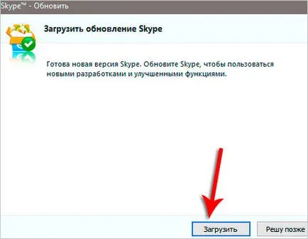 Как бързо да актуализирате всички програми (актуализацията Google Chrome, актуализирайте mozilu, Yandex актуализация, актуализация,