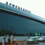 Как да стигнем до гарата Казан да Домодедово