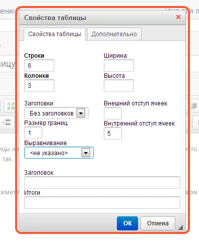 Как да добавите една маса, за да ви преведе през поставянето на таблиците на страниците на сайта си