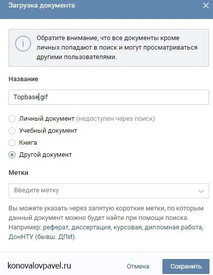 Как да добавите SIFCO в VC