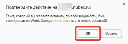 Как да добавите една маса, за да ви преведе през поставянето на таблиците на страниците на сайта си