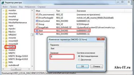Как да работят на твърдия диск, който е на AHCI, IDE, SATA (AHCI) Как да работят на твърдия диск, който е на AHCI, IDE, SATA