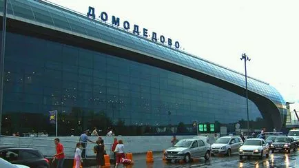 Как да стигнем до гарата Казан да Домодедово