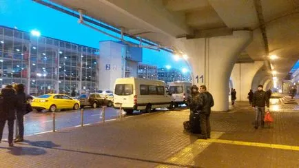 Как да стигнем от летище Внуково до центъра на Москва и от Москва Внуково (София летище Внуково) Как да стигнем от летище Внуково до центъра на Москва и от Москва Внуково