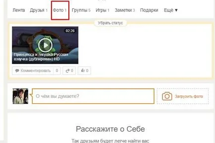 Как да добавите SIFCO да съученици - поставяне хифи (съученици) Как да добавите SIFCO да съученици - поставяне хифи