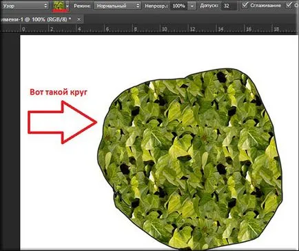 Как се попълва Photoshop да се опрости процеса на боядисване (попълвайте Photoshop) Как се попълва Photoshop да се опрости процеса на боядисване