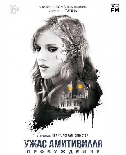 Съседите 5 - България с любов (2008) стр изтегляне торент (торент игри) Съседите 5 - България с любов (2008) стр изтегляне торент