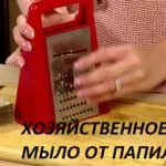 Как да се отървете от брадавици по врата