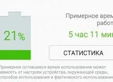 Как да използвате Google Maps в офлайн режим за Android