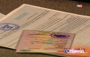 Какви документи са необходими за автомобилна застраховка CTP през 2017 г.