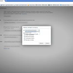 Както внос отметки от операта (опера) в Google Chrome (хром Google)