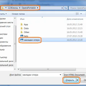 Както внос отметки от операта (опера) в Google Chrome (хром Google)