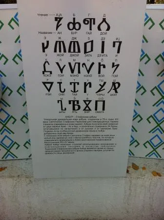 Какви са Коми, където те живеят, какво правят, какво вярват