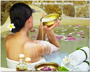Как и какво да се изкъпя, красотата ще спаси света!