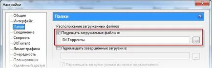 Кои програми са инсталирани на нов компютър