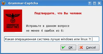 Как да се отървете от спам на сайта (за да се отървете от спам гърне с мед) Как да се отървете от спам на сайта