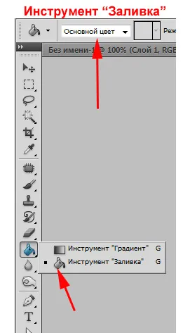Как да направите снимка на fotoledi чертожната молив