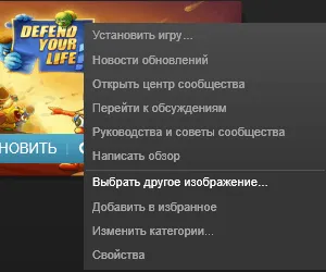 Как да променя интерфейса на стимулите