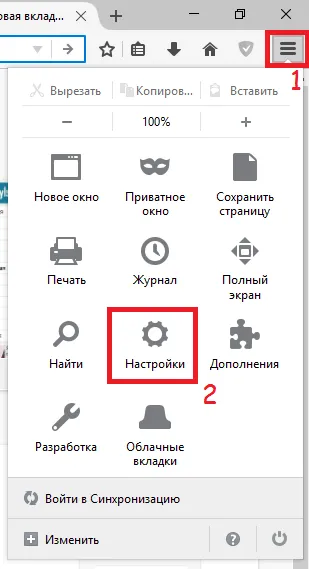Как да промените началото или в началната страница на Google Chrome, Mozilla Firefox, Internet Explorer и
