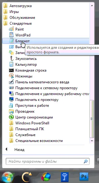 Считано от Интернет, за да копирате текста, снимка, видеоклип или друг файл