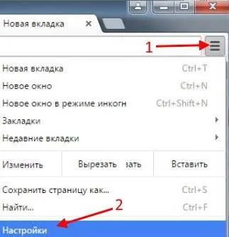 Как мога да променя началната страница на Google Chrome, промяна на началната страница за бърз достъп