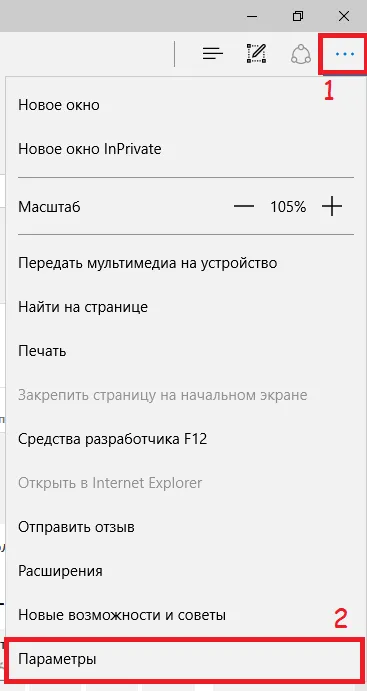 Как да промените началото или в началната страница на Google Chrome, Mozilla Firefox, Internet Explorer и