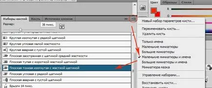 Как да направите снимка на fotoledi чертожната молив