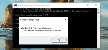 Как да редактирате, изтривате или разширяване на активиране на Windows