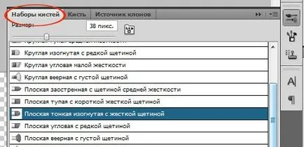 Как да направите снимка на fotoledi чертожната молив