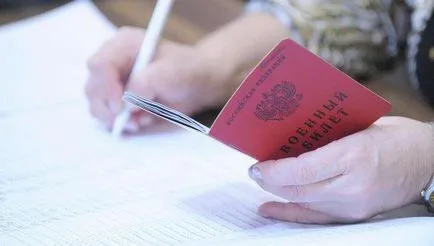 Що се отнася до резерва от армията по здравословни причини, поради семейни причини, като резерва на (здравеопазване) Що се отнася до резерва от армията по здравословни причини като резерва за семейни причини от