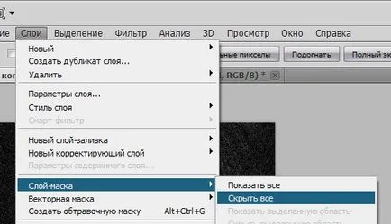 Как да направите снимка на fotoledi чертожната молив