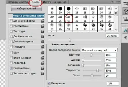 Как да направите снимка на fotoledi чертожната молив