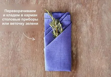 Как красиво сгъната салфетка на празничната трапеза