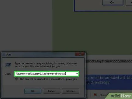 Как да смените клавиша за Windows XP