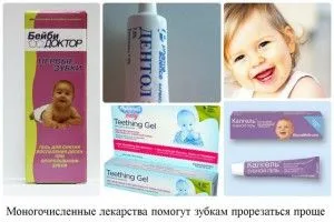 Как да се изкачи на зъбите на детето, симптомите на първите зъби