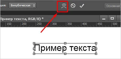 Как да напишем текст полукръг в Photoshop в 30 секунди