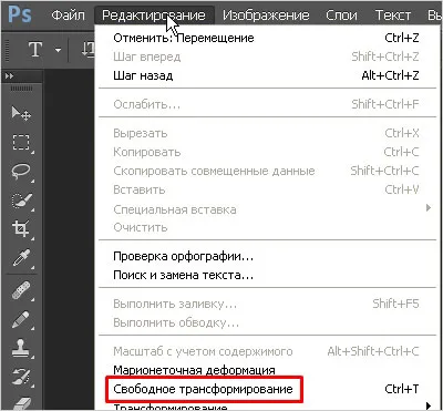 Как да напишем текст полукръг в Photoshop в 30 секунди