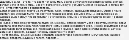Как да напиша есе-аргумент на тема - умствена сила