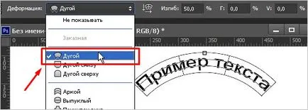 Как да напишем текст полукръг в Photoshop в 30 секунди