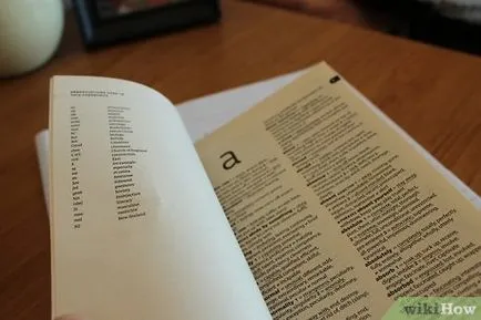 Как да напишете дума, за да рапирам