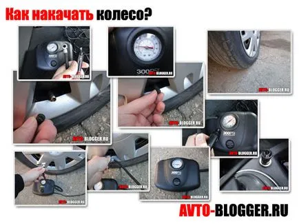 Как да се изгради avtoblog колело