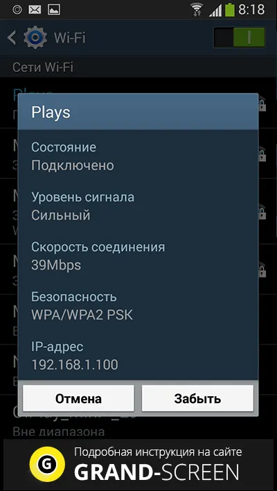 Как да се създаде интернет на вашия телефон с Android (Android) Как да се създаде интернет на вашия телефон с Android