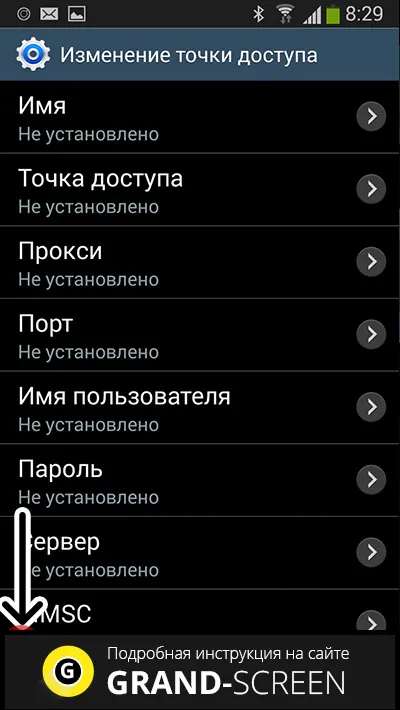 Как да се създаде интернет на вашия телефон с Android (Android) Как да се създаде интернет на вашия телефон с Android
