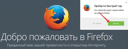 Как да конфигурирате Mazilu