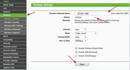 Как да конфигурирате инструкция рутер TP-LINK в модификация пример wr841 ри